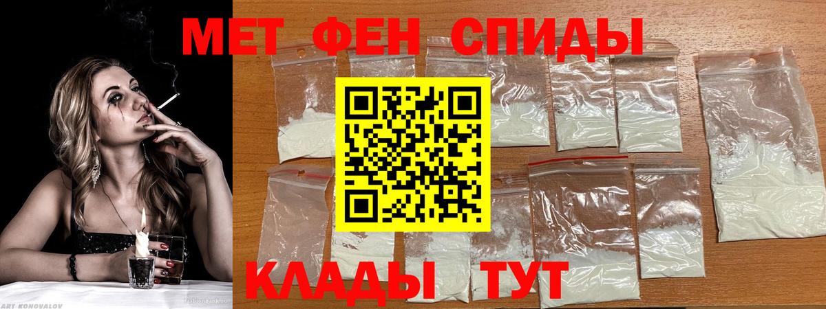 Ижевск  АМФ Розовый  Вход с VPN 