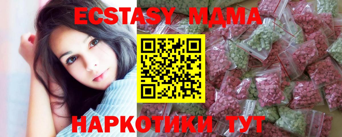 Ecstasy ешки  Ecstasy Philipp Plein  Ижевск  ЭКСТАЗИ  Вход с VPN 