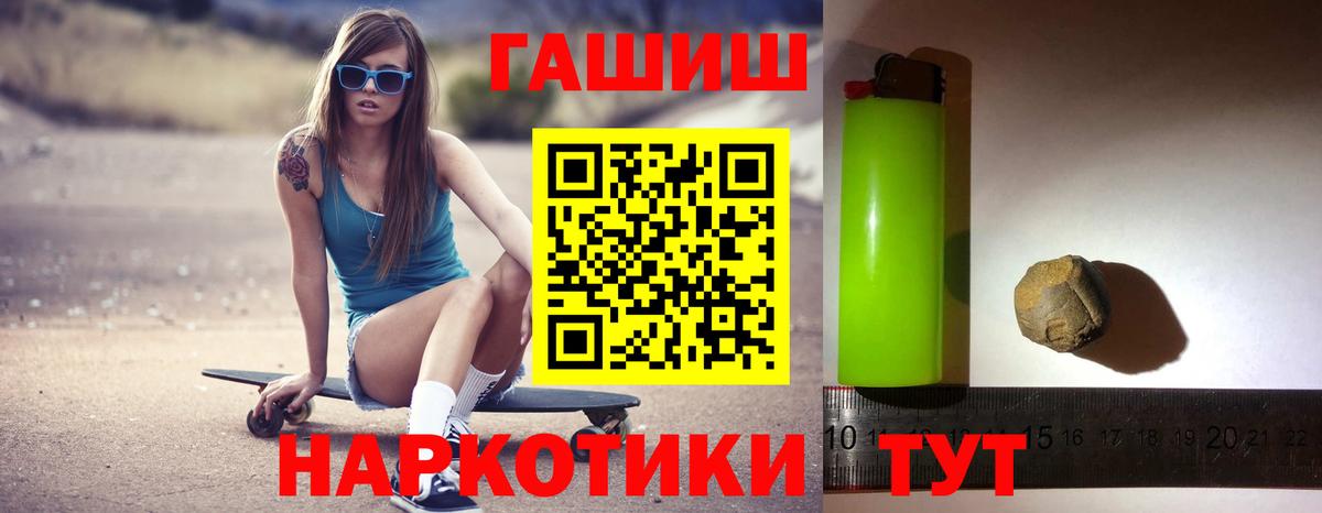 Гашиш Ice-O-Lator Ижевск