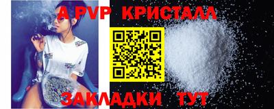 герыч Усть-Джегута