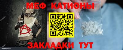 метадон Уссурийск