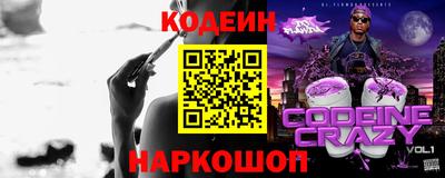 метадон Уссурийск
