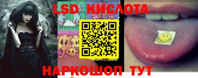 гидра Усть-Илимск