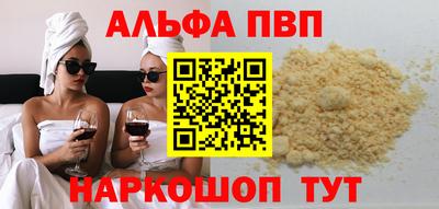 метадон Уссурийск