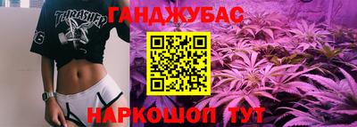 метадон Уссурийск