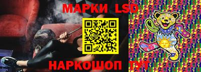 герыч Усть-Джегута
