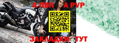 метадон Уссурийск