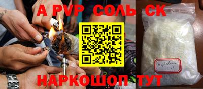 герыч Усть-Джегута
