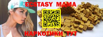 метадон Уссурийск