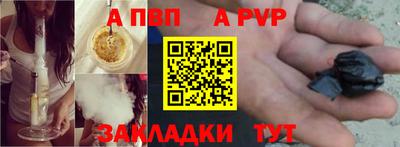 метадон Уссурийск