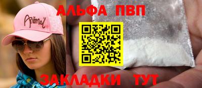 герыч Усть-Джегута