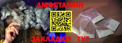 метадон Уссурийск