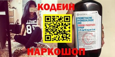 герыч Усть-Джегута