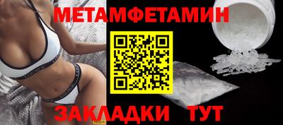 гидра Усть-Илимск