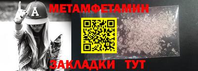 метадон Уссурийск