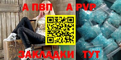 герыч Усть-Джегута
