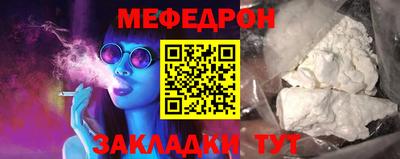 метадон Уссурийск