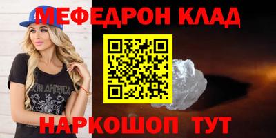 метадон Уссурийск
