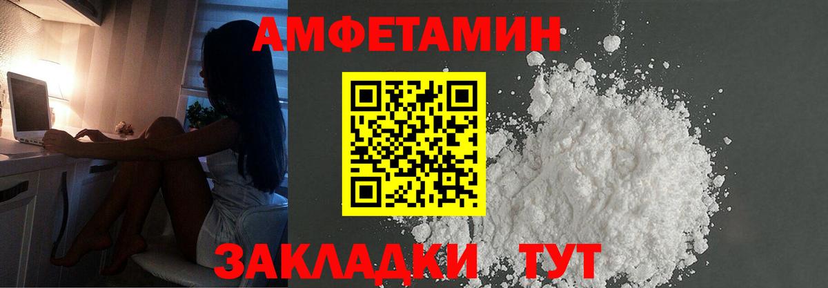 МЕТАМФЕТАМИН Декстрометамфетамин 99.9%  МЕТАМФЕТАМИН Декстрометамфетамин 99.9%  Ижевск  Вход с VPN 