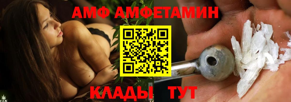 МЕТАМФЕТАМИН винт Ижевск