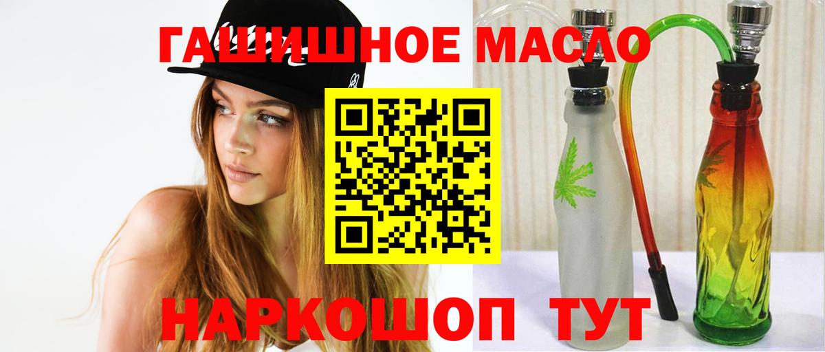 Дистиллят ТГК жижа Ижевск
