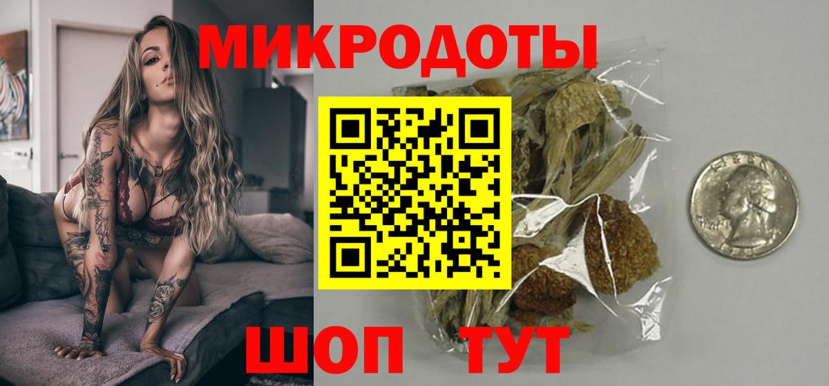Псилоцибиновые грибы прущие грибы Ижевск